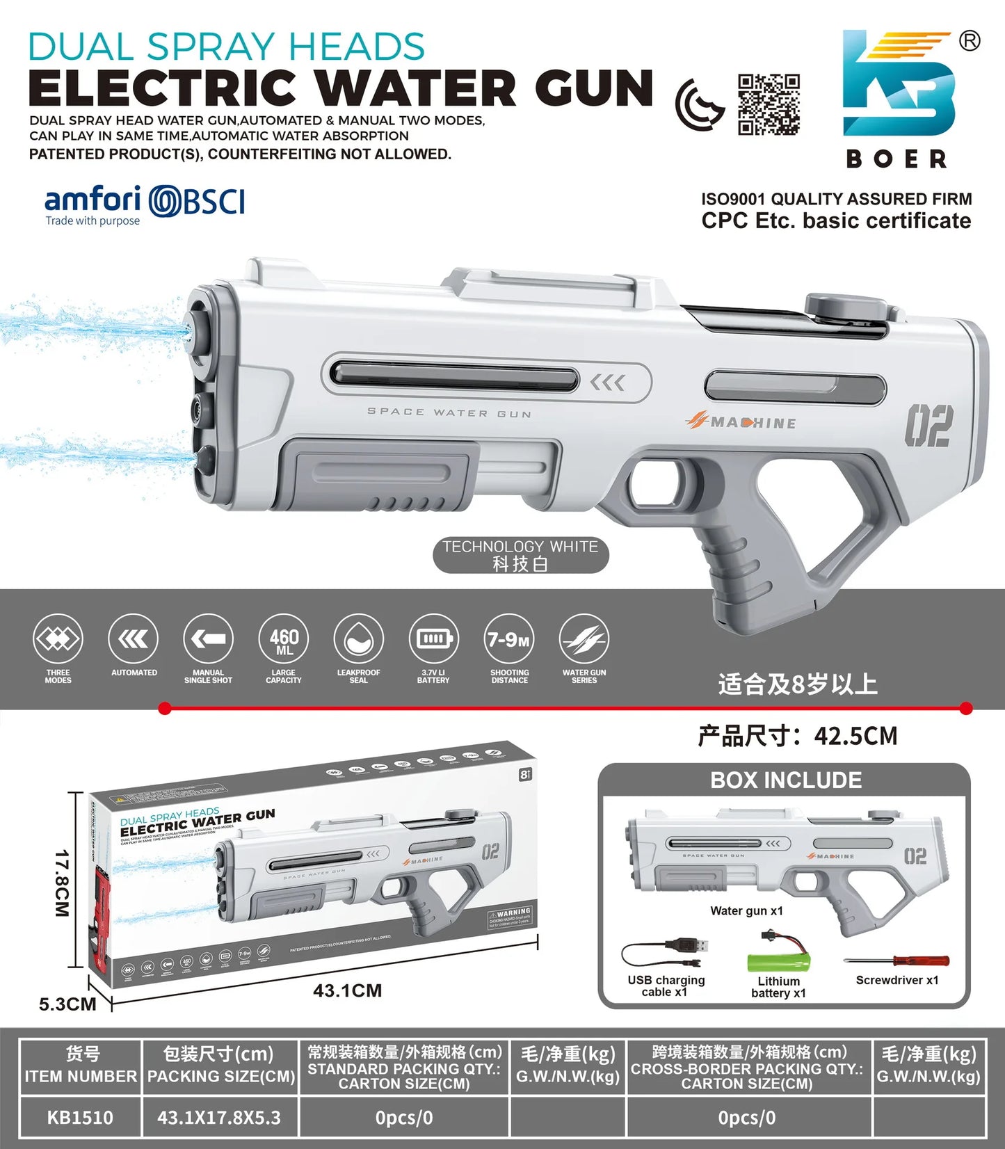Blaster de Apă Electric Mega Cool