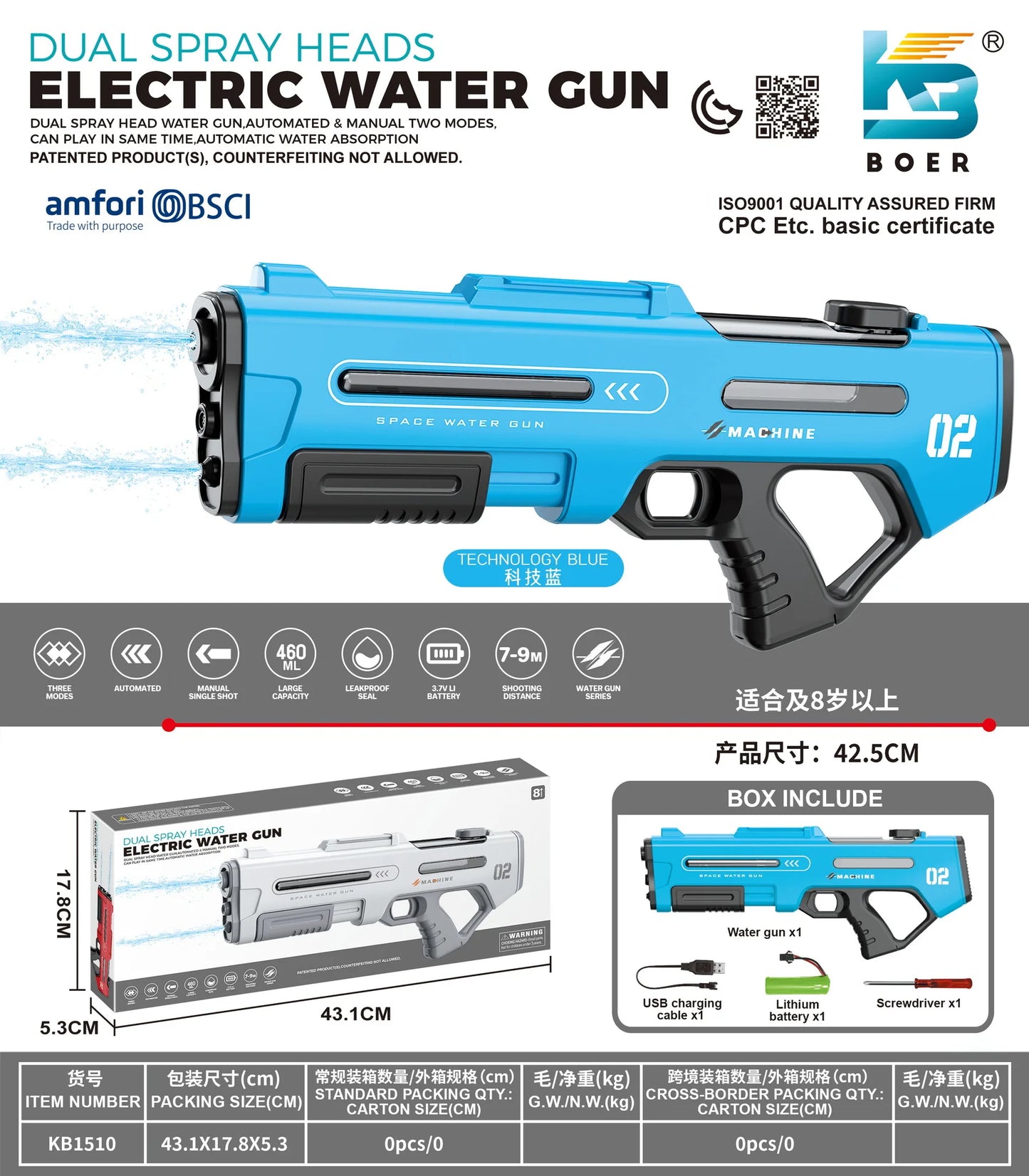Blaster de Apă Electric Mega Cool